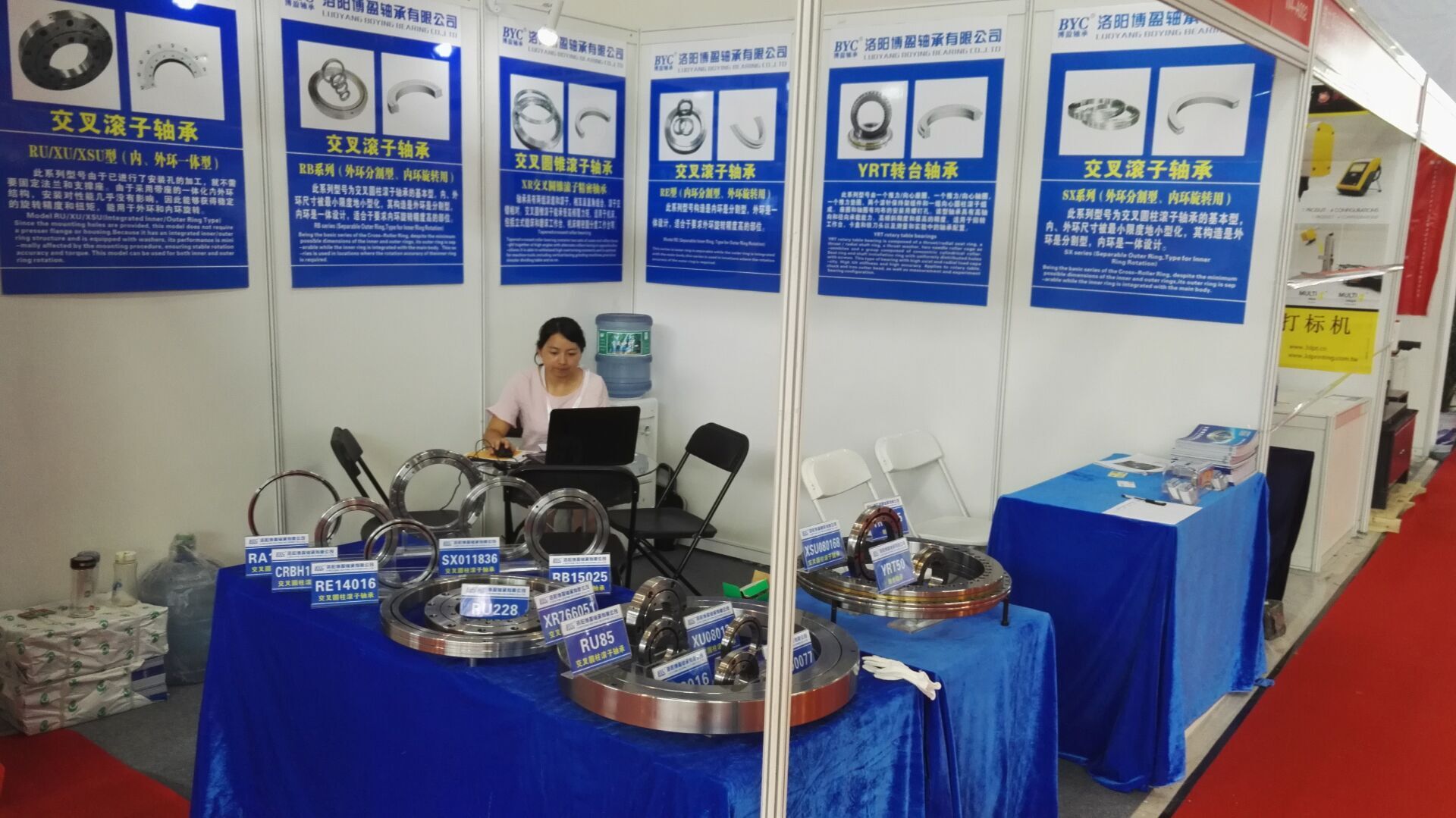 BYC草莓视频黄色免费下载轴承展会现场照片 BYC草莓视频黄色免费下载轴承展会现场照片