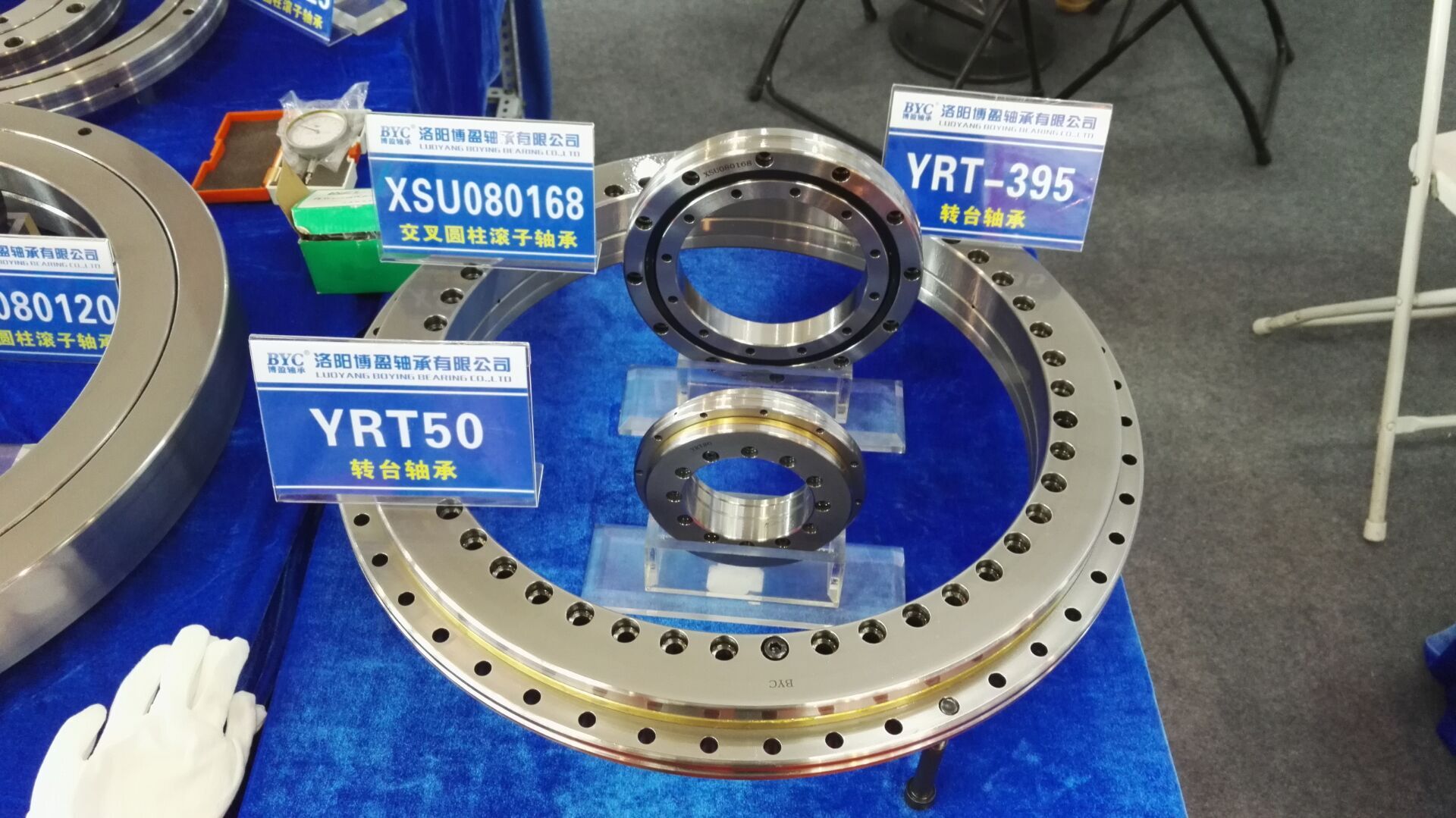 草莓视频APP网站  BYC草莓视频黄色免费下载轴承展会照片