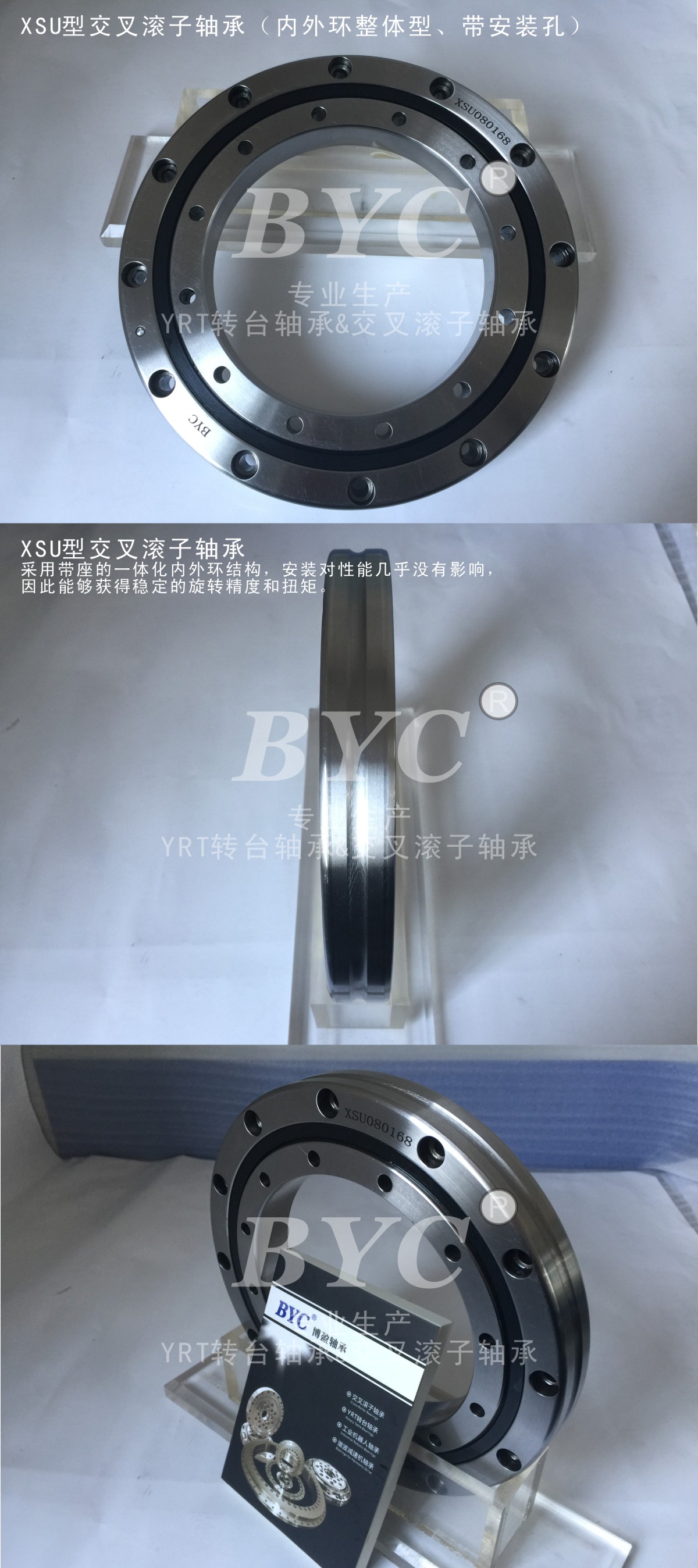 XSU型草莓视频污视频INA 