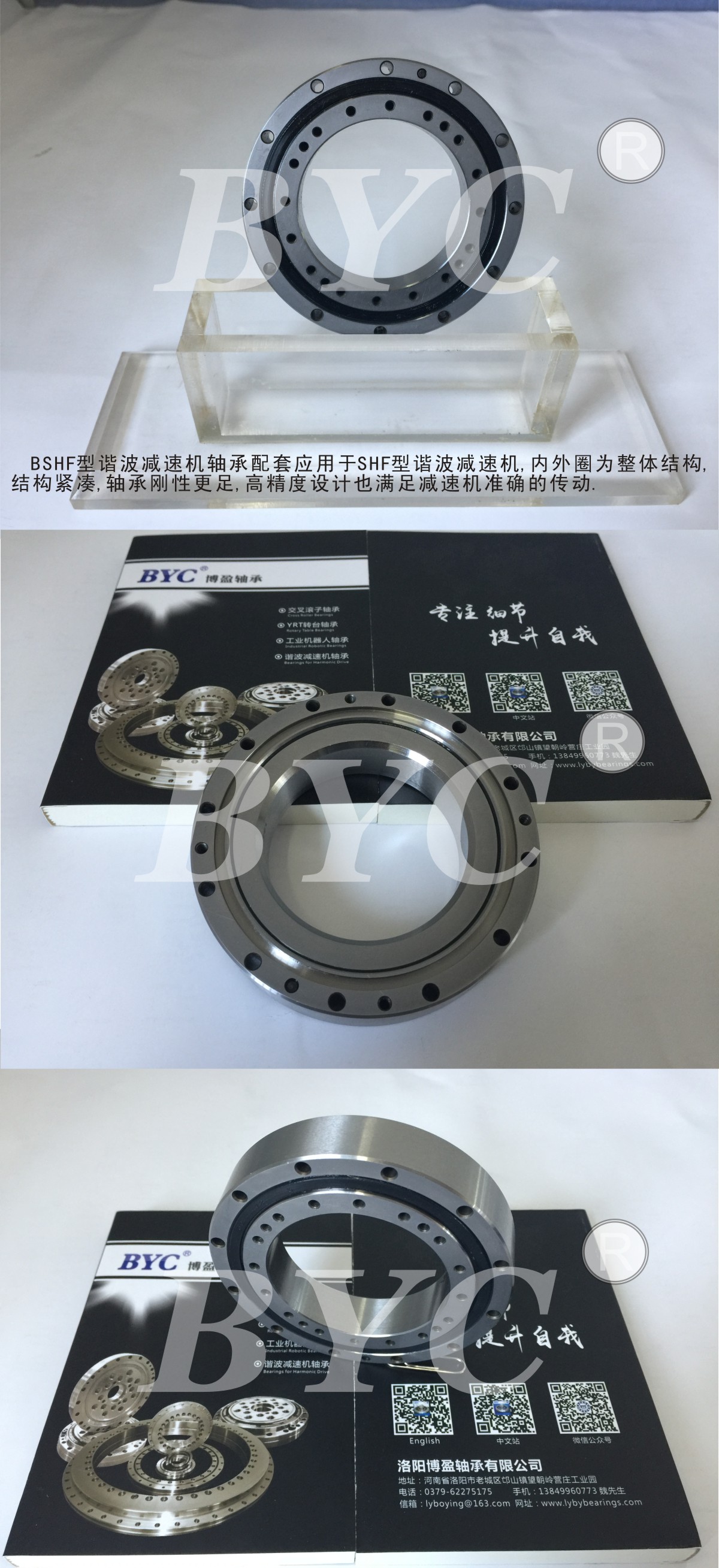 谐波减速机十字草莓视频污视频