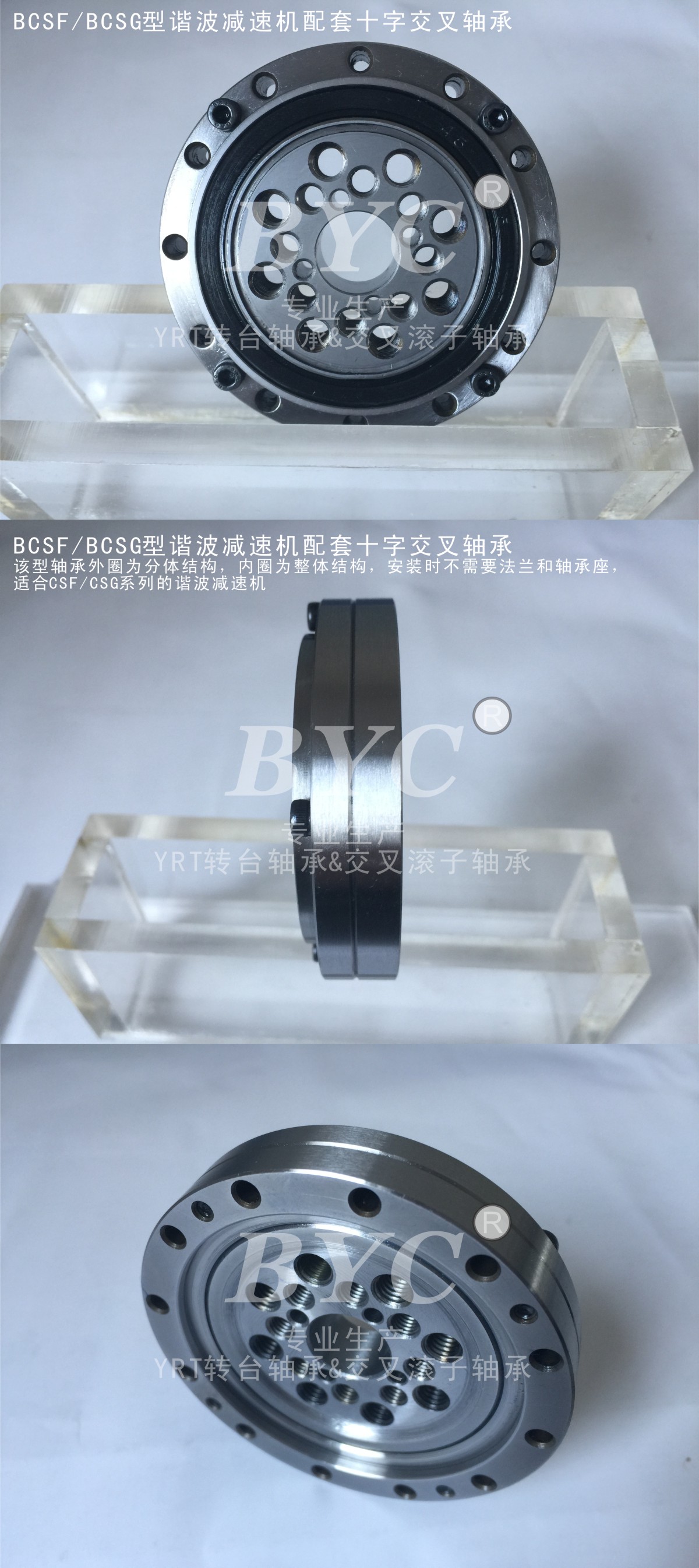 谐波减速器用草莓视频污视频 谐波减速器用草莓视频污视频