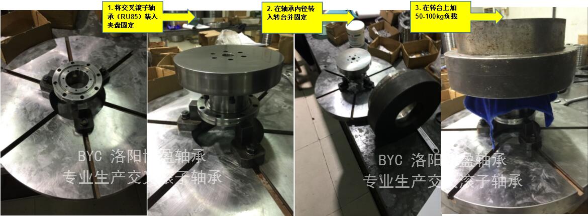 BYC草莓视频污视频摩擦力矩系数测试