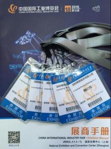 第十八届中国国际工业博览会于今日盛大开幕，草莓视频黄色免费下载BYC草莓视频黄色免费下载轴承莅临参加